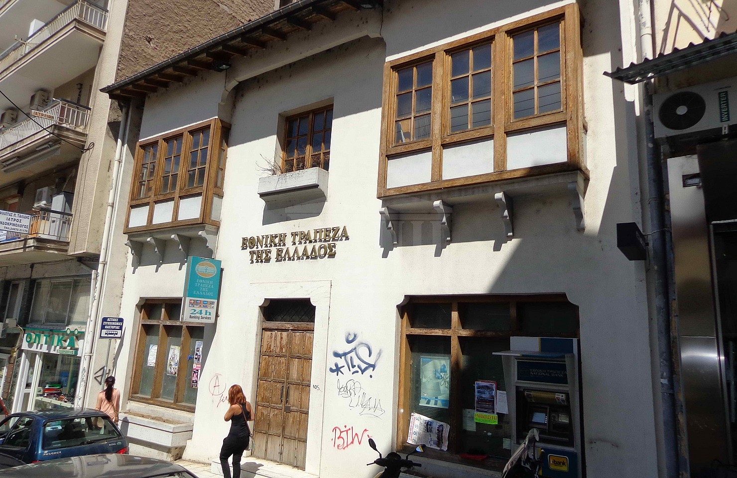 Store in Kastoria