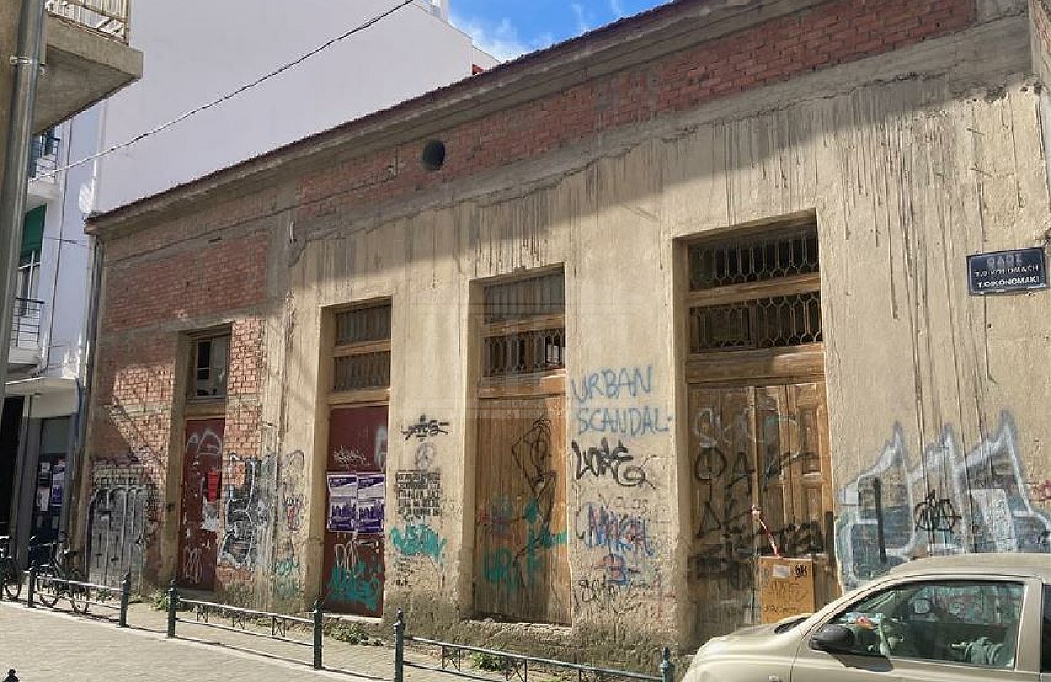Commercial Building in Volos